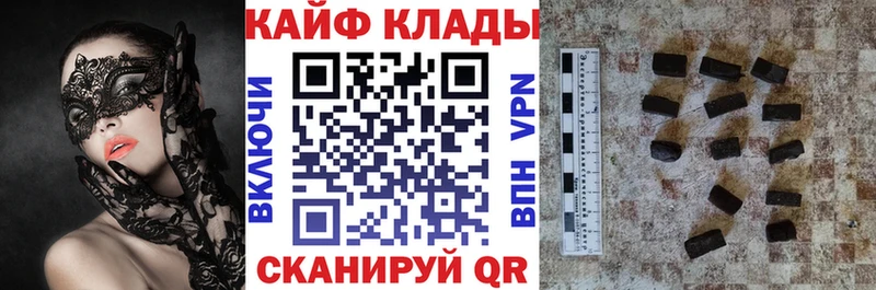 Купить наркотики Инта A-PVP  Мефедрон  MEGA зеркало  Канабис  АМФ  КОКАИН  ГАШИШ 