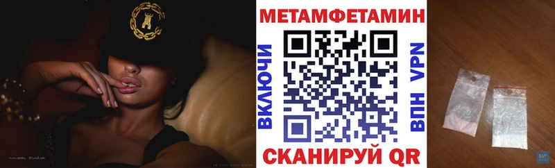 blacksprut ссылка  где можно купить   Инта  Амфетамин Розовый 