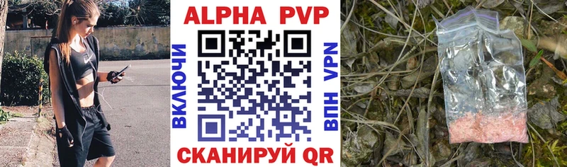 гидра ссылки  Инта  Alfa_PVP VHQ 