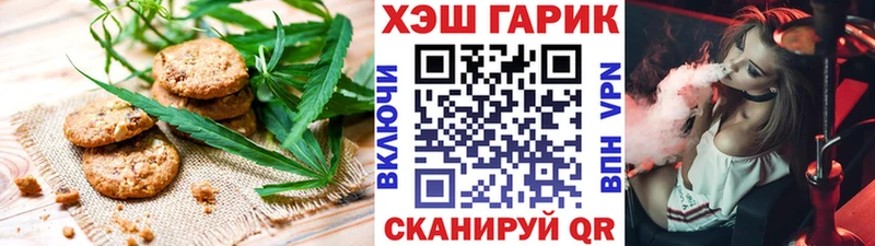 Еда ТГК марихуана  Инта 