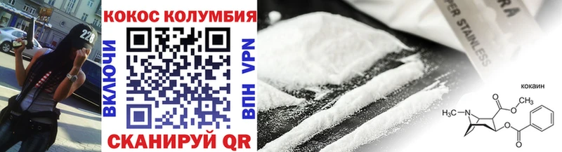 Cocaine Перу  Инта 