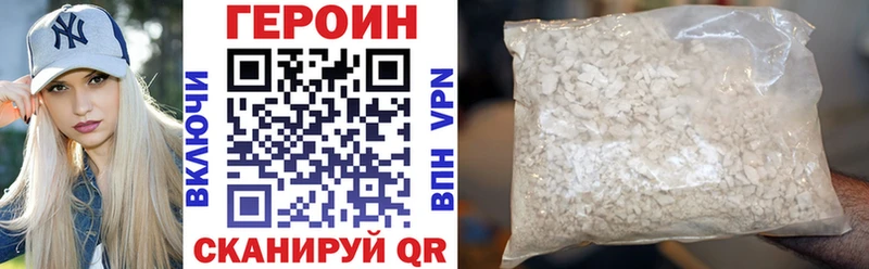 omg рабочий сайт  закладка  Инта  ГЕРОИН герыч 