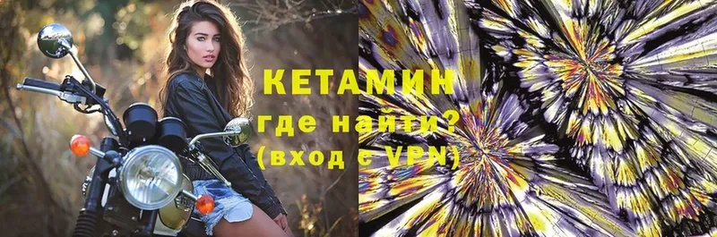 Кетамин ketamine  блэк спрут сайт  даркнет клад  цена наркотик  Инта 