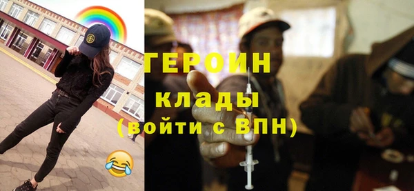 MESCALINE Новозыбков