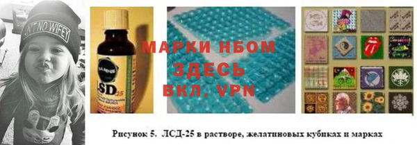 MESCALINE Новозыбков