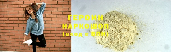 индика Нязепетровск