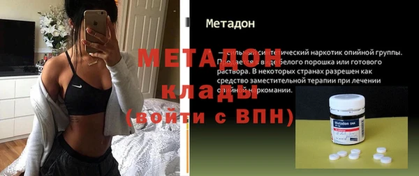 MESCALINE Новозыбков
