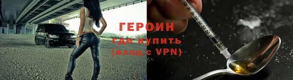 стафф Новокубанск