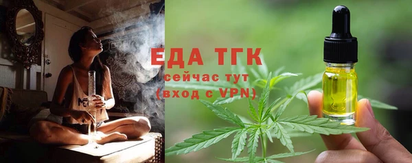стафф Новокубанск