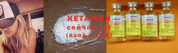 MESCALINE Новозыбков