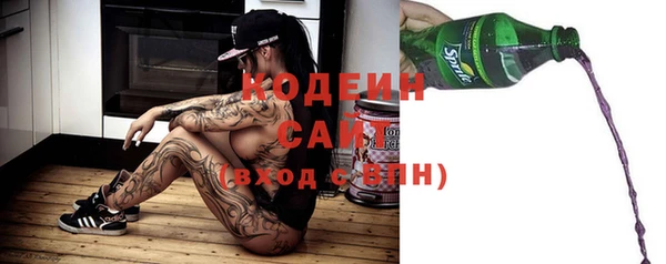 стафф Новокубанск