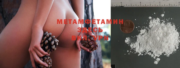 стафф Новокубанск