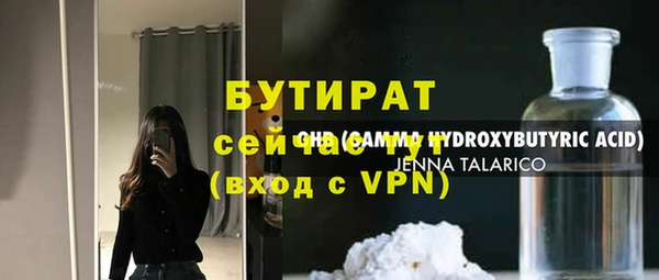 гидропоника Нягань