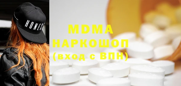 стафф Новокубанск