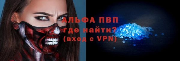 MESCALINE Новозыбков
