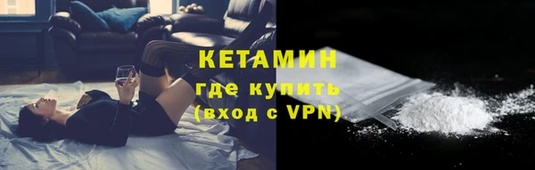стафф Новокубанск