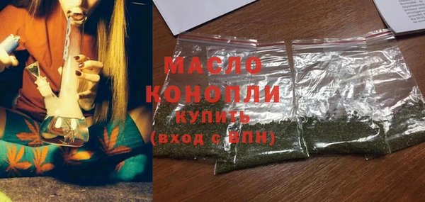 стафф Новокубанск