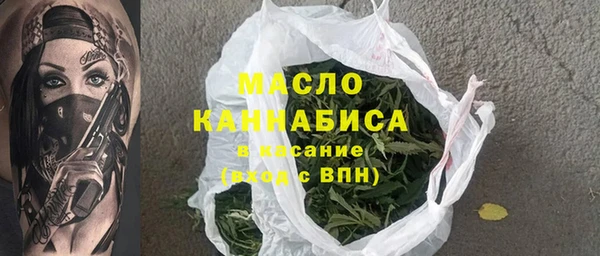 стафф Новокубанск