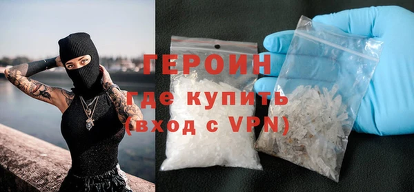 стафф Новокубанск