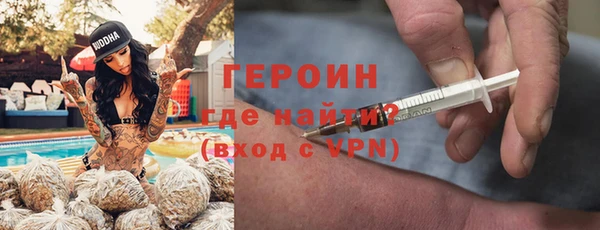 MESCALINE Новозыбков