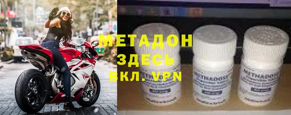 MESCALINE Новозыбков