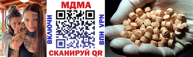 наркошоп Инта MDMA молли