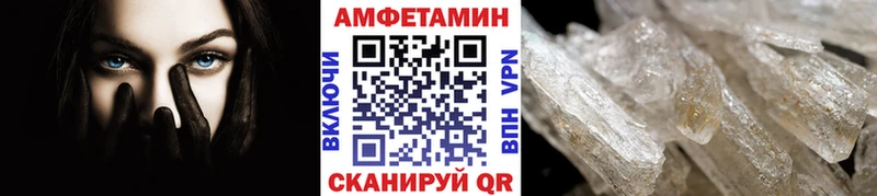 МЕТАМФЕТАМИН кристалл  Инта 