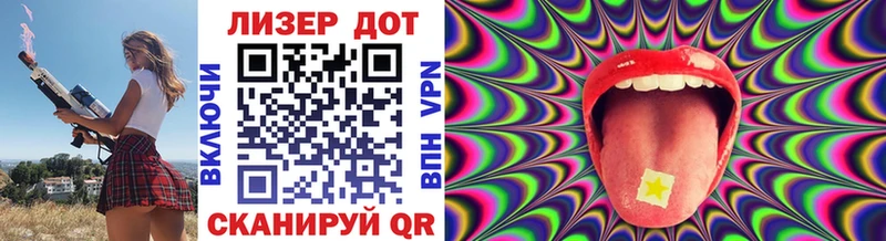 где можно купить   Инта  Марки 25I-NBOMe 1,5мг 