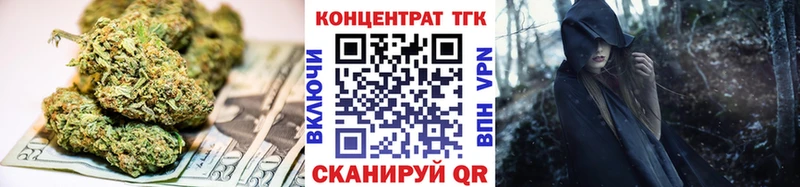 omg вход  Инта  Дистиллят ТГК THC oil 